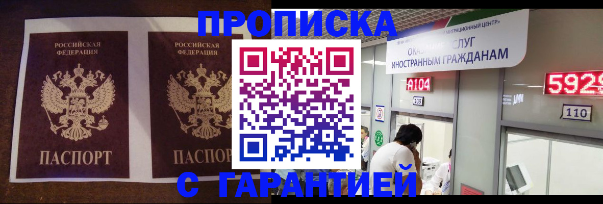 регистрация для дет. сада в Тутаеве