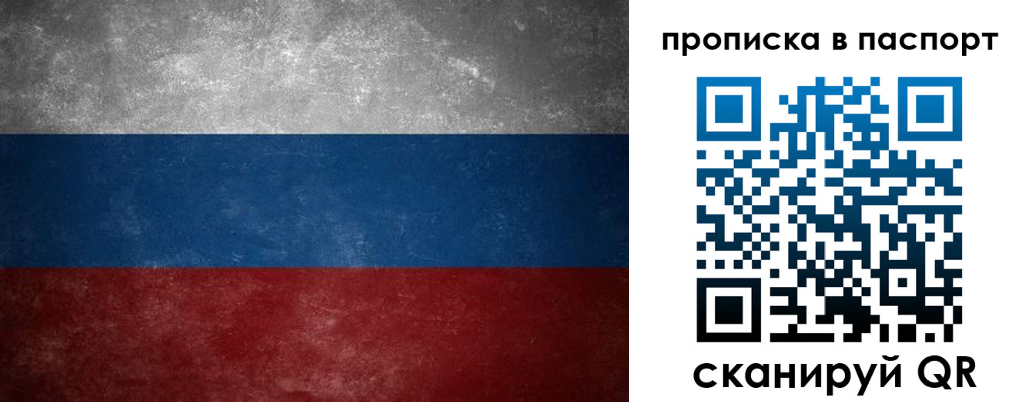 регистрация в Тутаеве