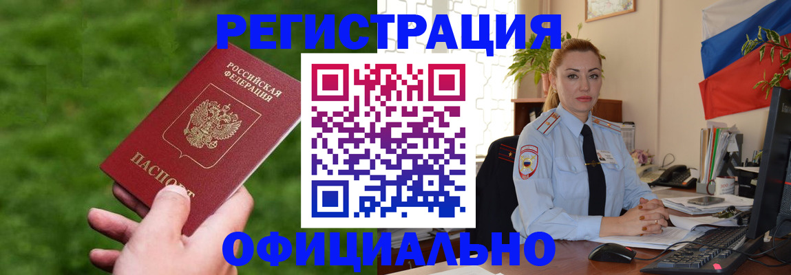 временная регистрация госуслуги в Тутаеве