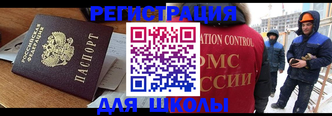 регистрация для дет. сада в Тутаеве