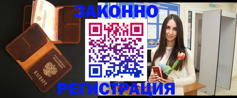 временная регистрация адрес в Тутаеве