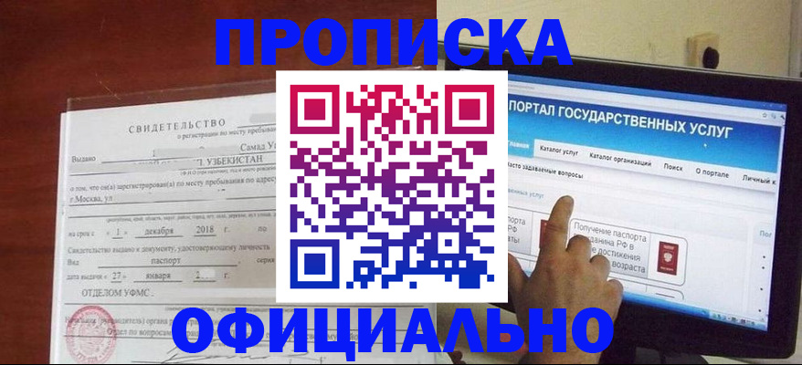 найти адрес прописки в Тутаеве