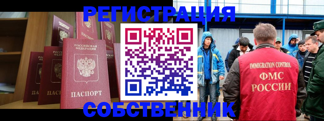 прописка для кредита в Тутаеве